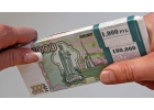 Успешно проведем вашу заявку на кредит и поможем получить сумму от 250т.р. до