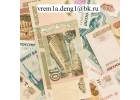 Шанс он не получка, не аванс, а кредит взятый через нас