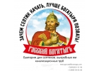 Производство бактерий для септиков