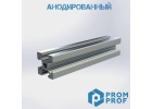 Продажа алюминиевого профиля