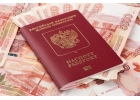 Кредит зам на любые цели без вложений