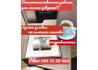 Работа для девушек в апартаментах Люкс