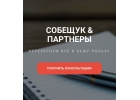 ЮристАдвокат взыскание долга,семейные споры,дтп