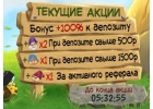 Инвестиции денег от 10 руб