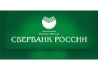 Помощь в кредите,кредит без предоплаты,ссуда.