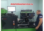 Ремонт топливной системы Daf ДАФ 105