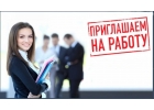 МОДЕРАТОР В ОФИС