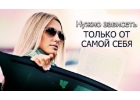 Работа для молодых и активных девушек