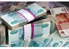 Денежные средства по всей России в день подачи заявки.