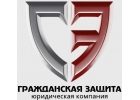 Гражданские и арбитражные споры, Бухгалтерия.