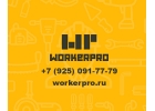 Разнорабочие Строители подсобники Демонтажники