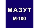 мазут М-100. Страна-производитель Россия, Иран и др. Готовы обеспечить любые