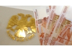 Решим все ваши денежные вопросы в миг