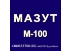 Мазут маки М-100 на экспорт Mazut M100GOST 10585-7599.