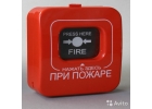 Установка пожарной сигнализации