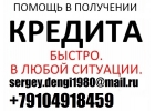 С любой историей и просрочками выдадим до 3 млн руб.