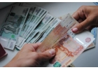 Срочный кредит через сотрудников банка от 300.000 рублей под 11,9 в год.