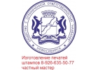 Где заказать печать в Москве