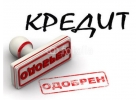 Срочный кредит с плохой кредитной историей в Санкт-Петербурге.