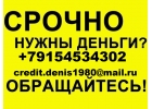 Займем до 3 млн руб в день прихода.