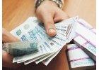Кредит выдача в Москве. Получение в течении дня