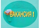 Требуется оформитель дисконта