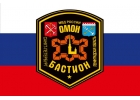 Боец ОМОН