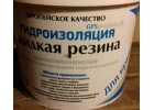 пескобетон