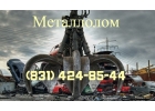 Нижний Новгород