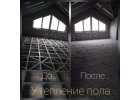 Утепление домов ЭКОВАТОЙ