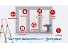 Ремонт окон. Ремонт пластиковых окон Одесса.