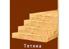 Комплектующие элементы лестницы из дерева в Москве, М.О.