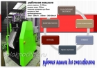 каолиновое вОлокно прИменение
