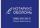 Получение извлечения витяга