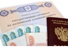 Продам дом под материнский капитал независимо от возраста ребенка