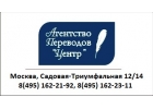 СРОЧНЫЙ АПОСТИЛЬ в Москве 8 495 162-23-11, 8 985 776-95-27