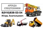 Выполняем Работы АвтоКРАНОМ АвтоВЫШКОЙ АвтоМАНИПУЛЯТОРОМ в Подольске Юг Мос-Обл