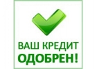 Кредит в Москве, быстро, надежно и без предоплат.