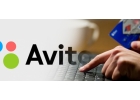 Горячие клиенты с Авито