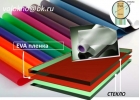 Пленка EVA белая безопасное стекло