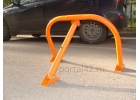 Продам парковочный барьер
