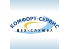 Сухой туман в Орле. Удаление и устранение запахов сухим туманом.