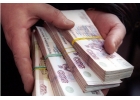 Поможем взять кредит на решение финансовых проблем.