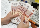 Деньги под расписку в любом размере.