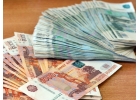 Честные деньги для хороших людей в день обращения