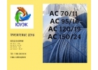 Провод АС 7011 по 43р в наличии Челябинск