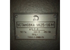 Установка компрессорная УК-25-1.6 М