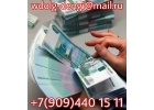 Помощь заемщикам из любого города и области РФ, с любой кредитной историей.