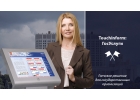 Терминалы госуслуг
