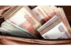 Деньги в долг, до 1,5 млн.руб. БЕЗ ПРЕДОПЛАТ.